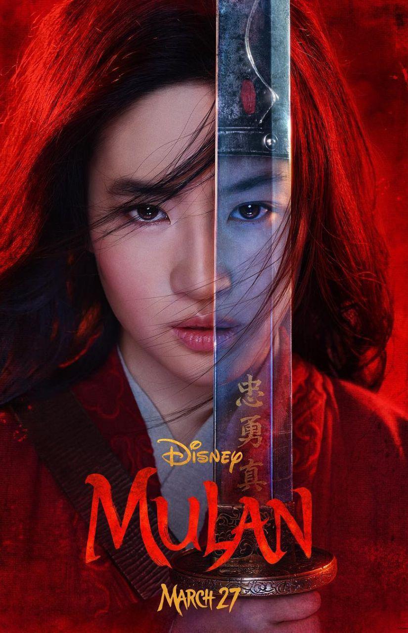 Mulan Poster Oficial 2019
