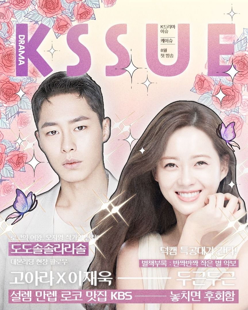 Do Do Sol Sol La la Sol