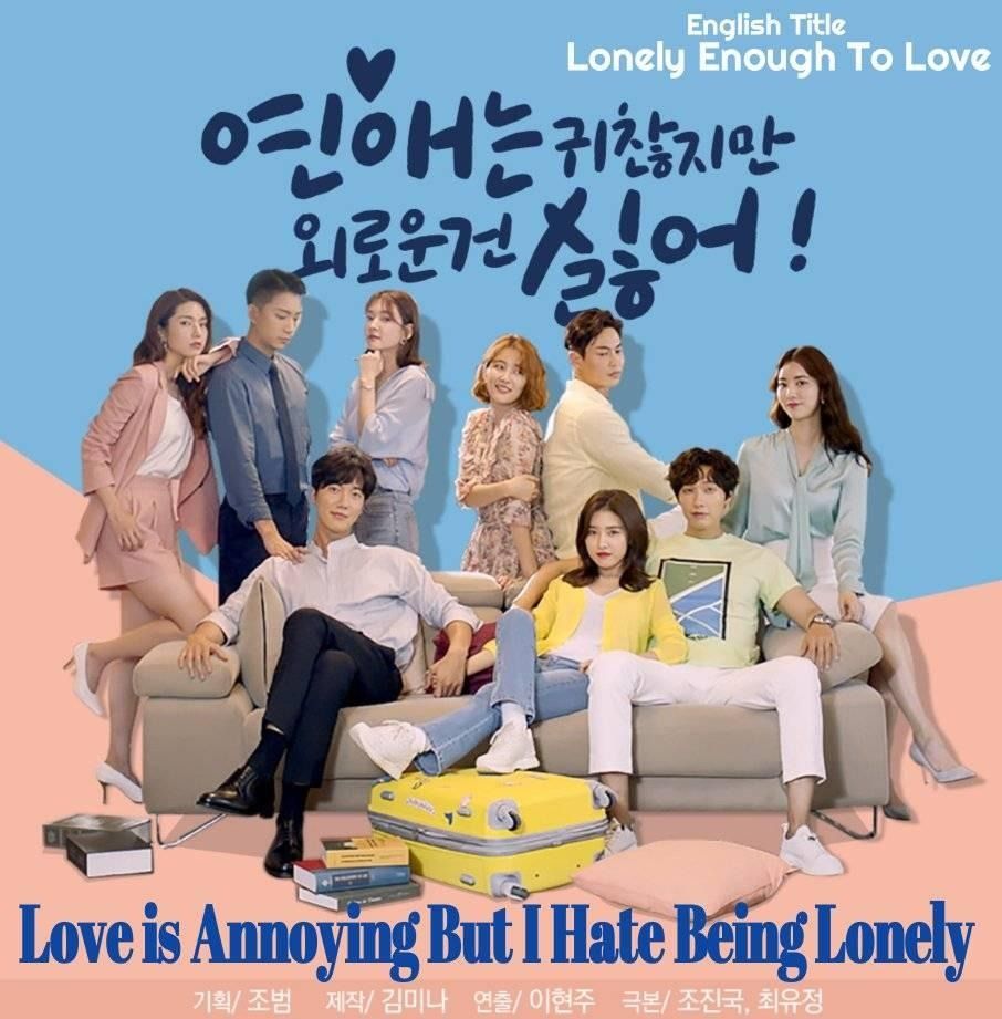 Love is Annoying, But I Hate Being Lonely