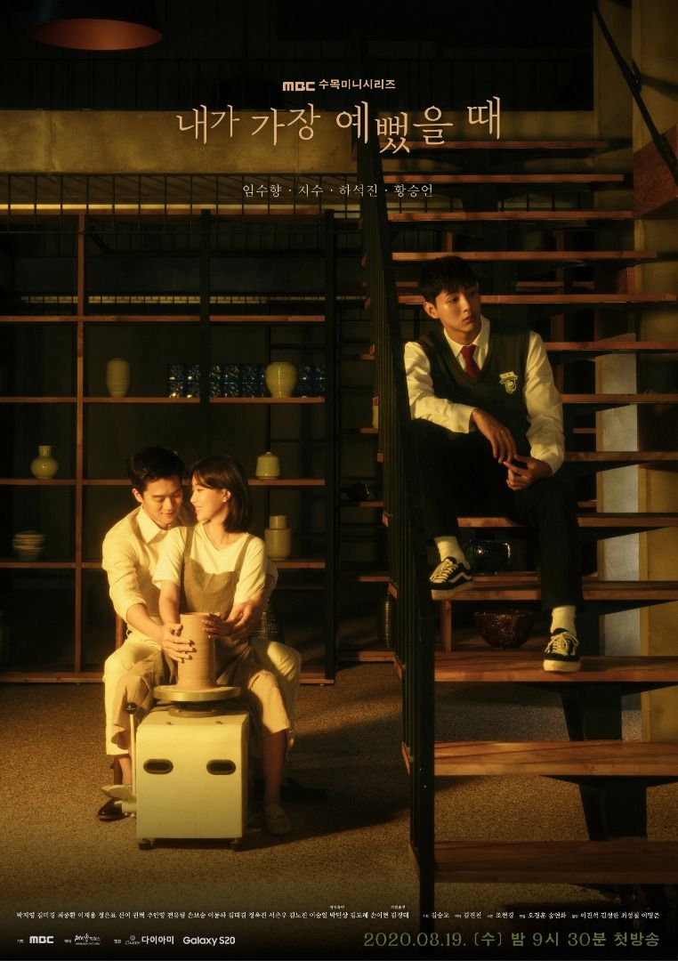 When I Was Most Beautiful