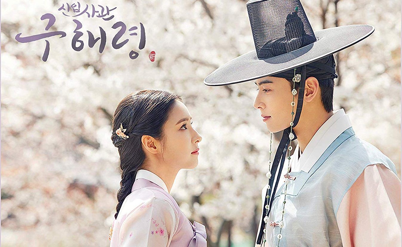 K-dramas en Netflix para San Valentine
