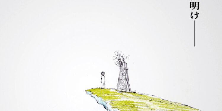 The One Piece: llegan actualizaciones sobre el remake del anime